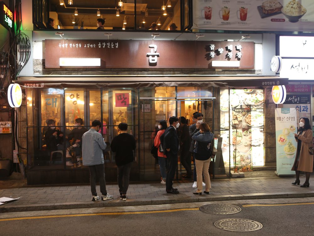 곱창, 신선함이 전부다 — 손질이 맛을 결정한다